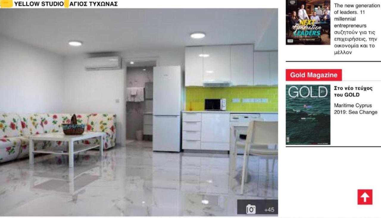 ليماسول Yellow Studio Brand New المظهر الخارجي الصورة